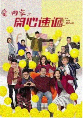 阿勒泰电视剧全集免费 第3集